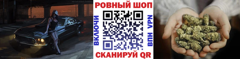 Купить закладку СОЛЬ  КОКАИН  ГАШ  МЕФ  Каннабис  Миньяр