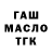 A PVP кристаллы Te' Ledik