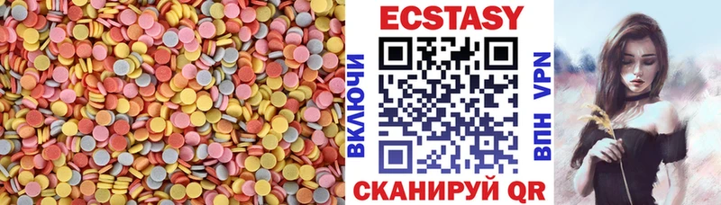 Купить где  Миньяр  Экстази DUBAI 