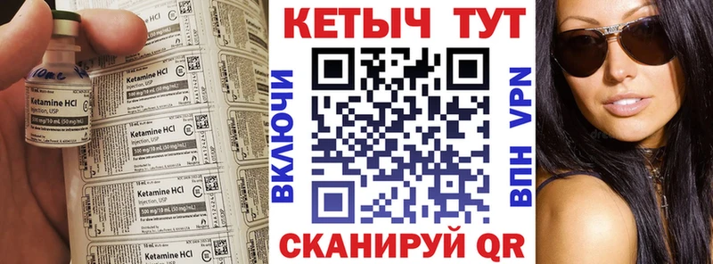 Купить где  Миньяр  Кетамин ketamine 
