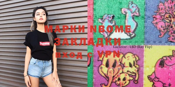 кокс Белоозёрский