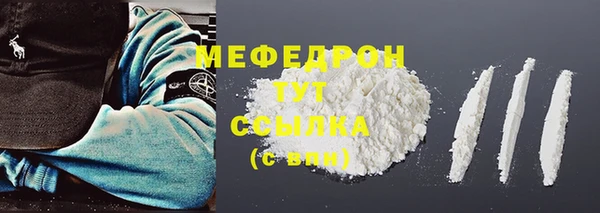 2c-b Беломорск