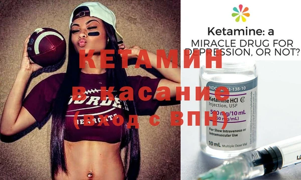 прущие грибы Белокуриха
