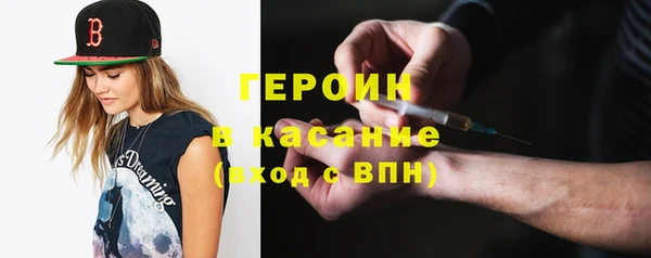 спиды Волосово