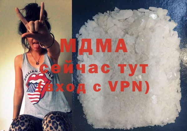 МДПВ Волоколамск