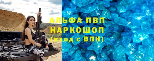 2c-b Беломорск