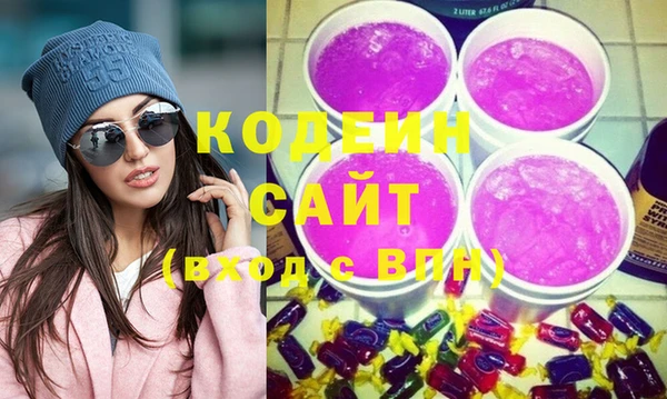 2c-b Беломорск