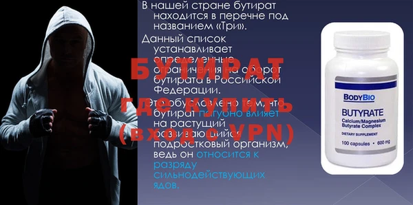 прущие грибы Белокуриха