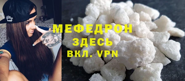 прущие грибы Белокуриха