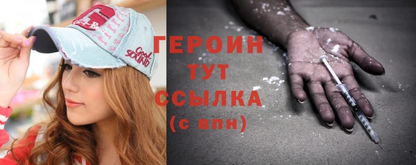 прущие грибы Белокуриха