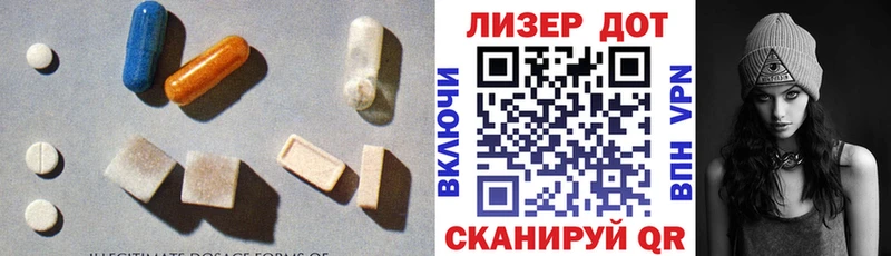 Лсд 25 экстази ecstasy  Купить  Миньяр 