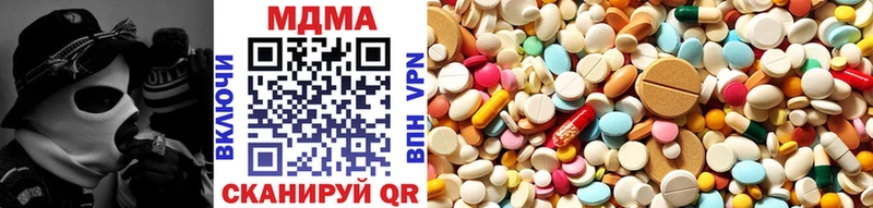 МДМА молли  Купить  Миньяр 