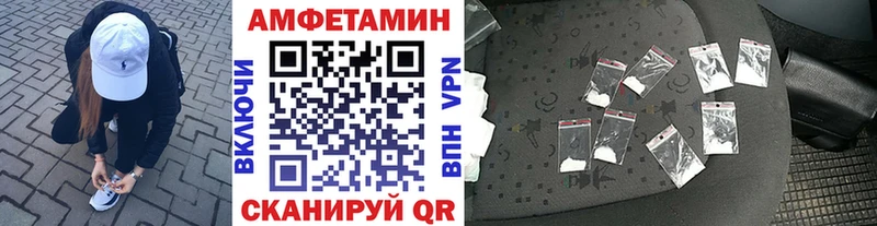Купить где  Миньяр  Первитин кристалл 