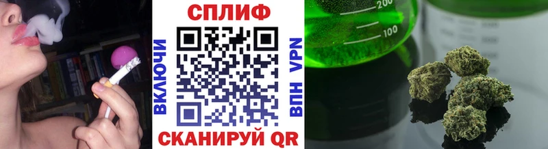Конопля LSD WEED  Купить закладки  Миньяр 